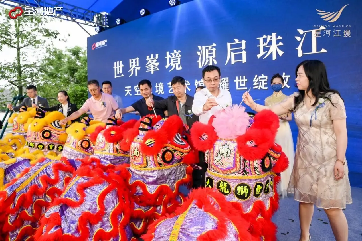 世界峯境 源启珠江，星河江缦·天空江境艺术馆，耀世开放