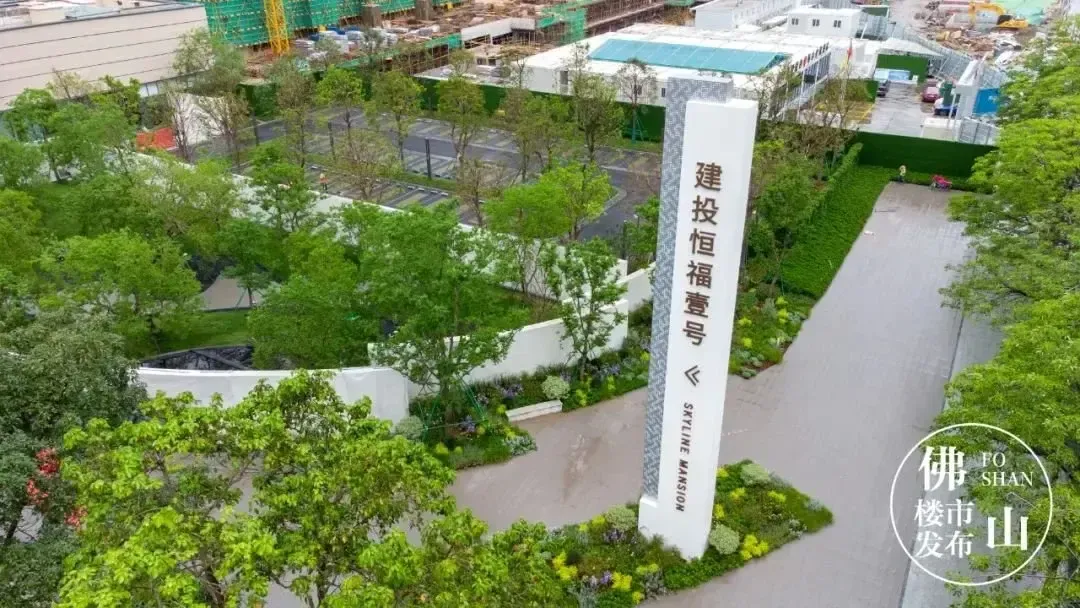 142-355平!验资200万!亚艺“独苗”建投恒福壹号上战场!-房产资讯-房天下