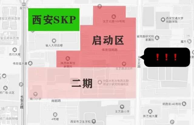 西安SKP二期来了：规划范围曝光，业态包括高端公寓！投资超百亿！