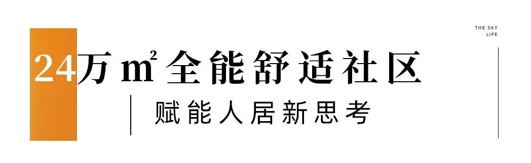 向世界出发丨占位万亿空港，广州城投出手了