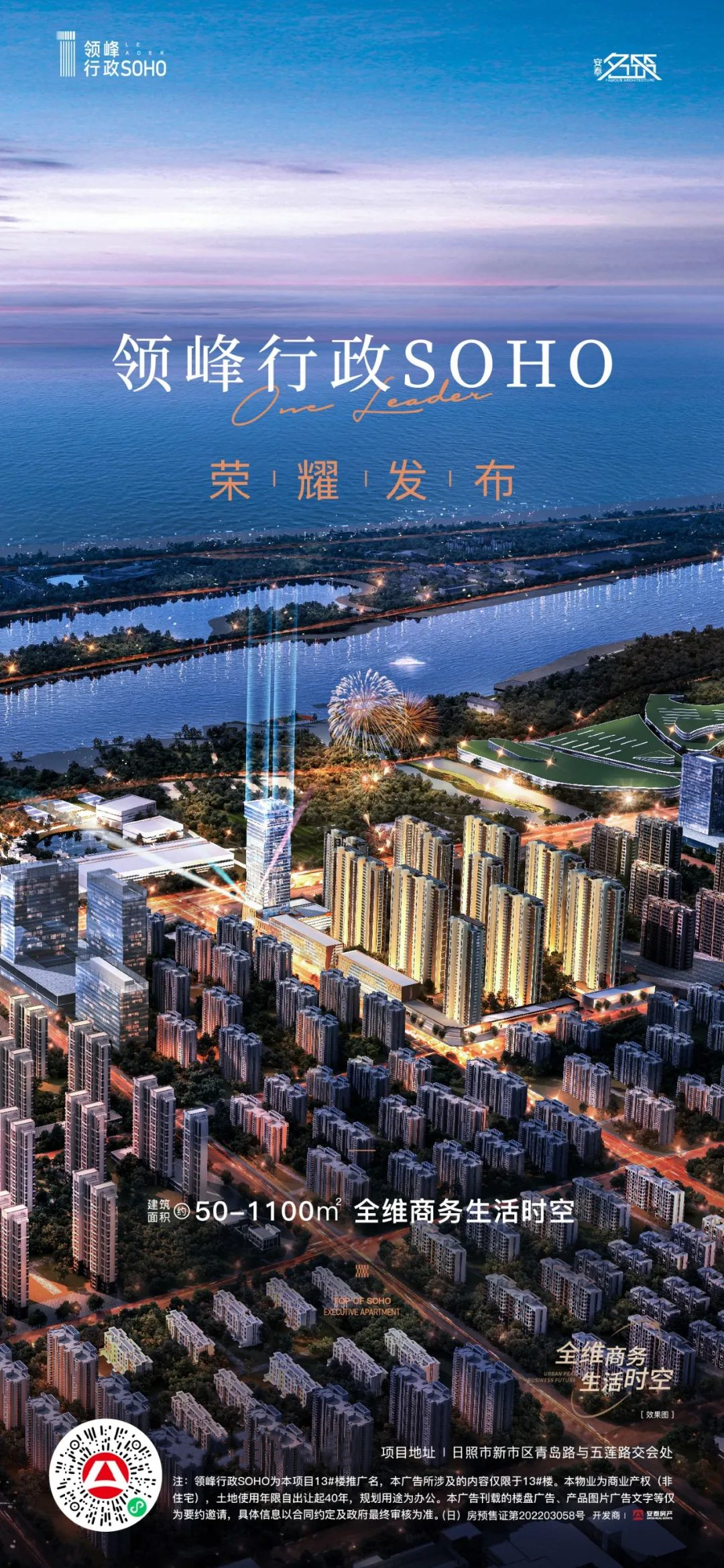 今年宝安区布局229个重大项目、年度投资273亿元！_深圳新闻网