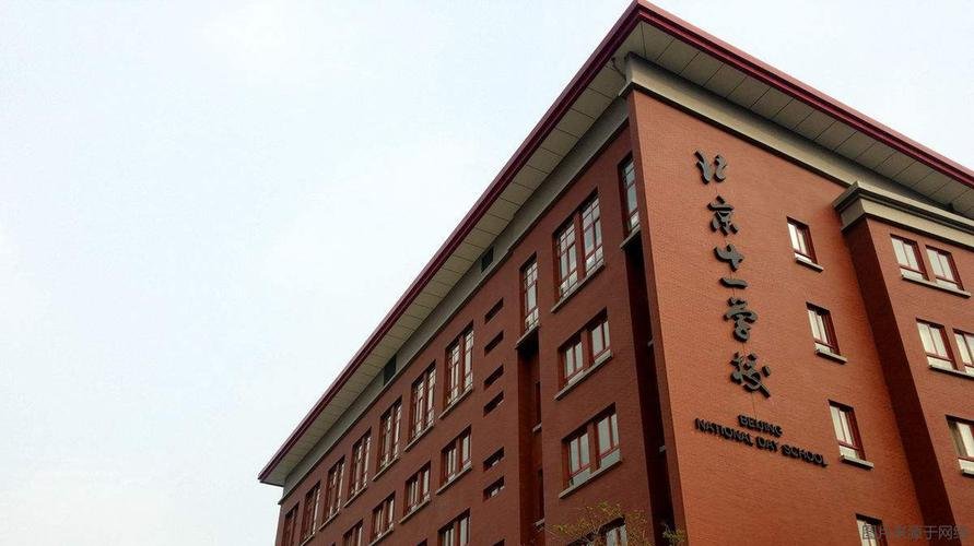 不唯高考,赢得高考｜北京市十一学校为何能成为985预备校？