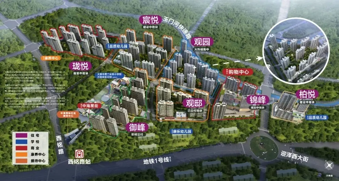 中海国际社区5期「观园」产品曝光，约103㎡「i+」升级空间