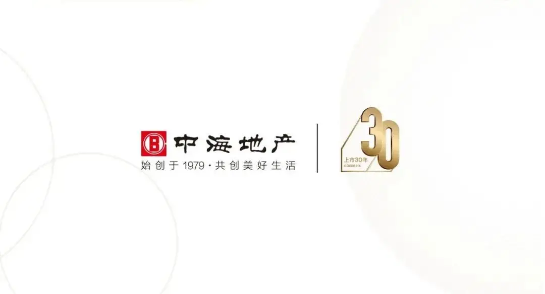 中海国际社区5期「观园」产品曝光，约103㎡「i+」升级空间