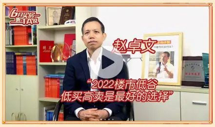 楼市调控松绑，广州楼市人气回归！这个618，一起来“抢GO”