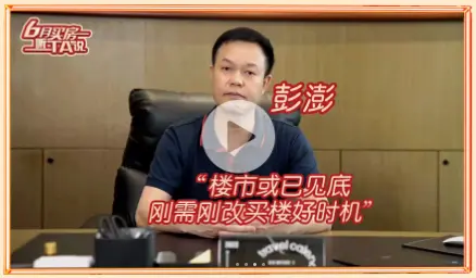楼市调控松绑，广州楼市人气回归！这个618，一起来“抢GO”
