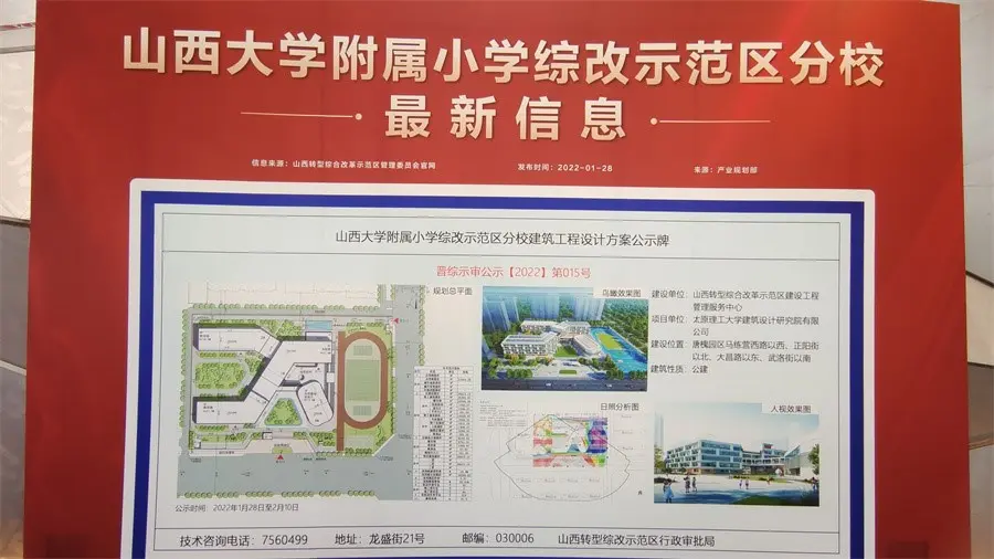 【工地实探记】多图直击!中海寰宇时代多处实景细节曝光！