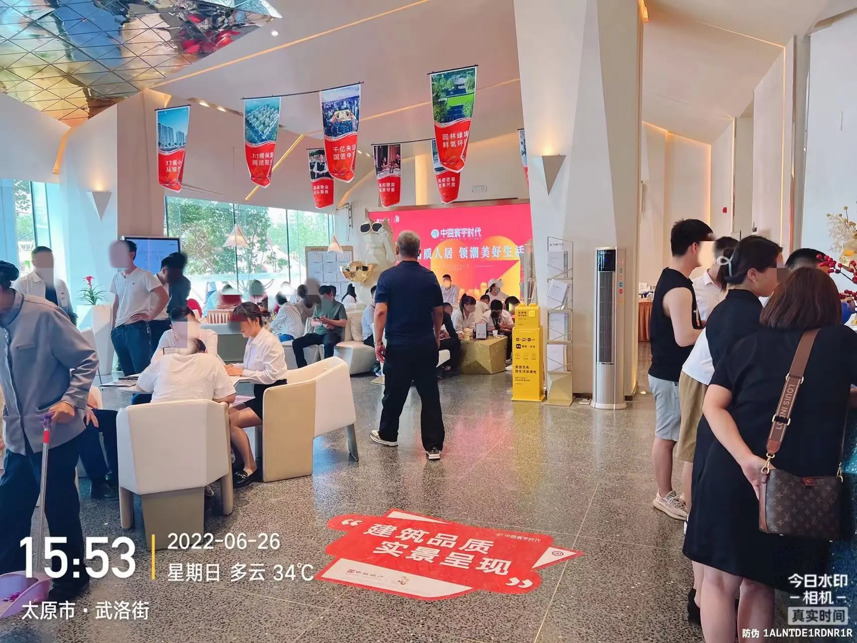 【工地实探记】多图直击!中海寰宇时代多处实景细节曝光！