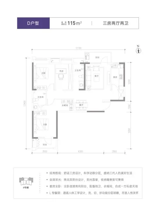 街道口纯新盘！出门双地铁！距离东湖仅300米！