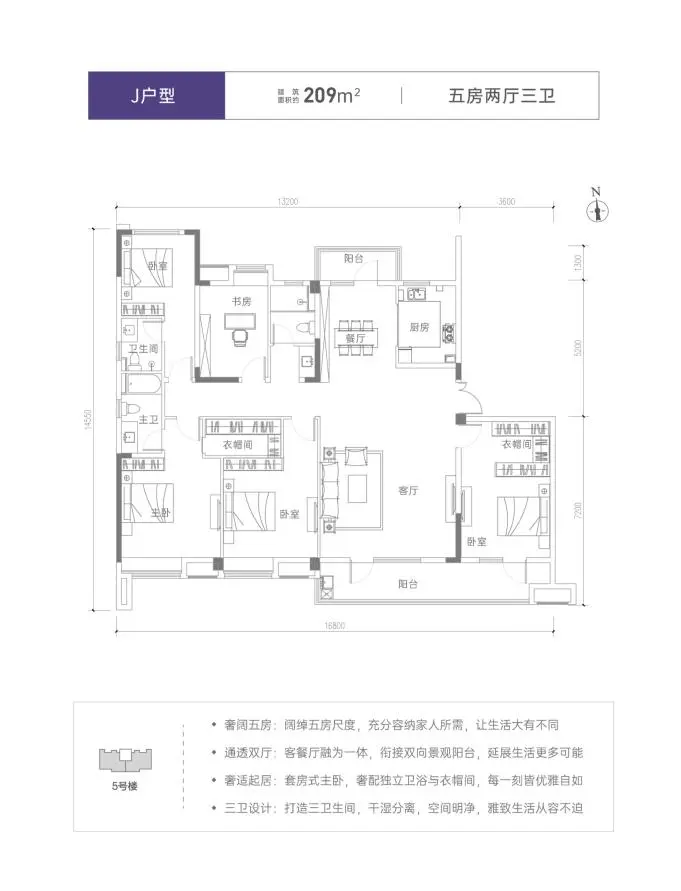 街道口纯新盘！出门双地铁！距离东湖仅300米！