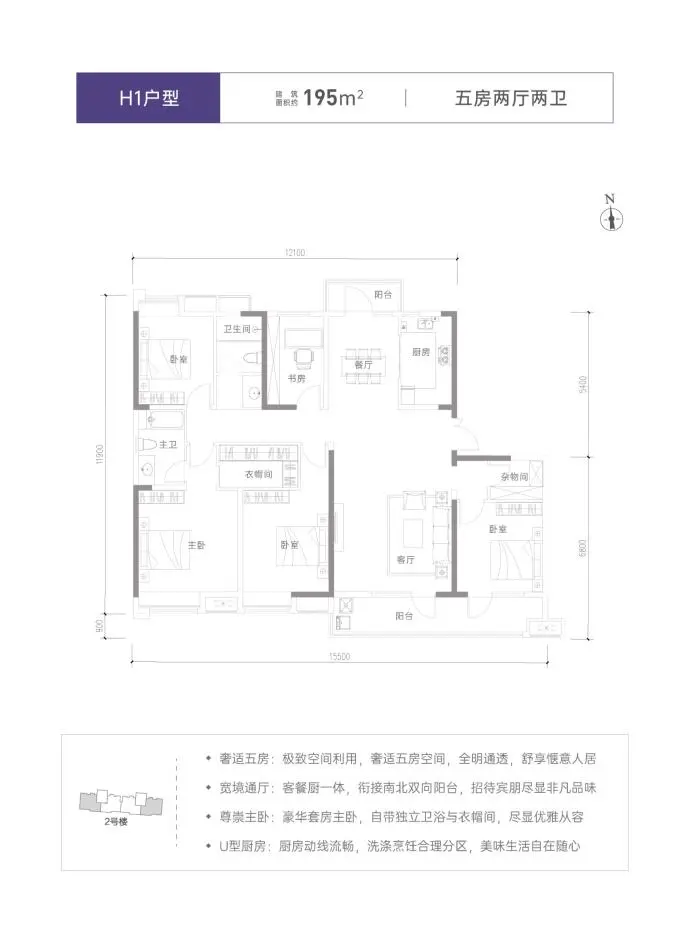 街道口纯新盘！出门双地铁！距离东湖仅300米！