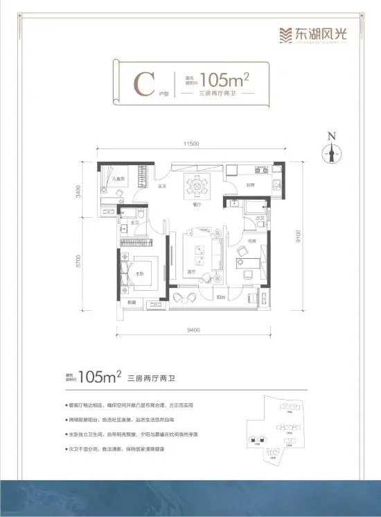 街道口纯新盘！出门双地铁！距离东湖仅300米！