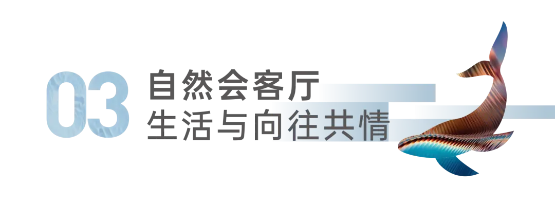 将24小时放进一套超级生活系统里会产生多少火花