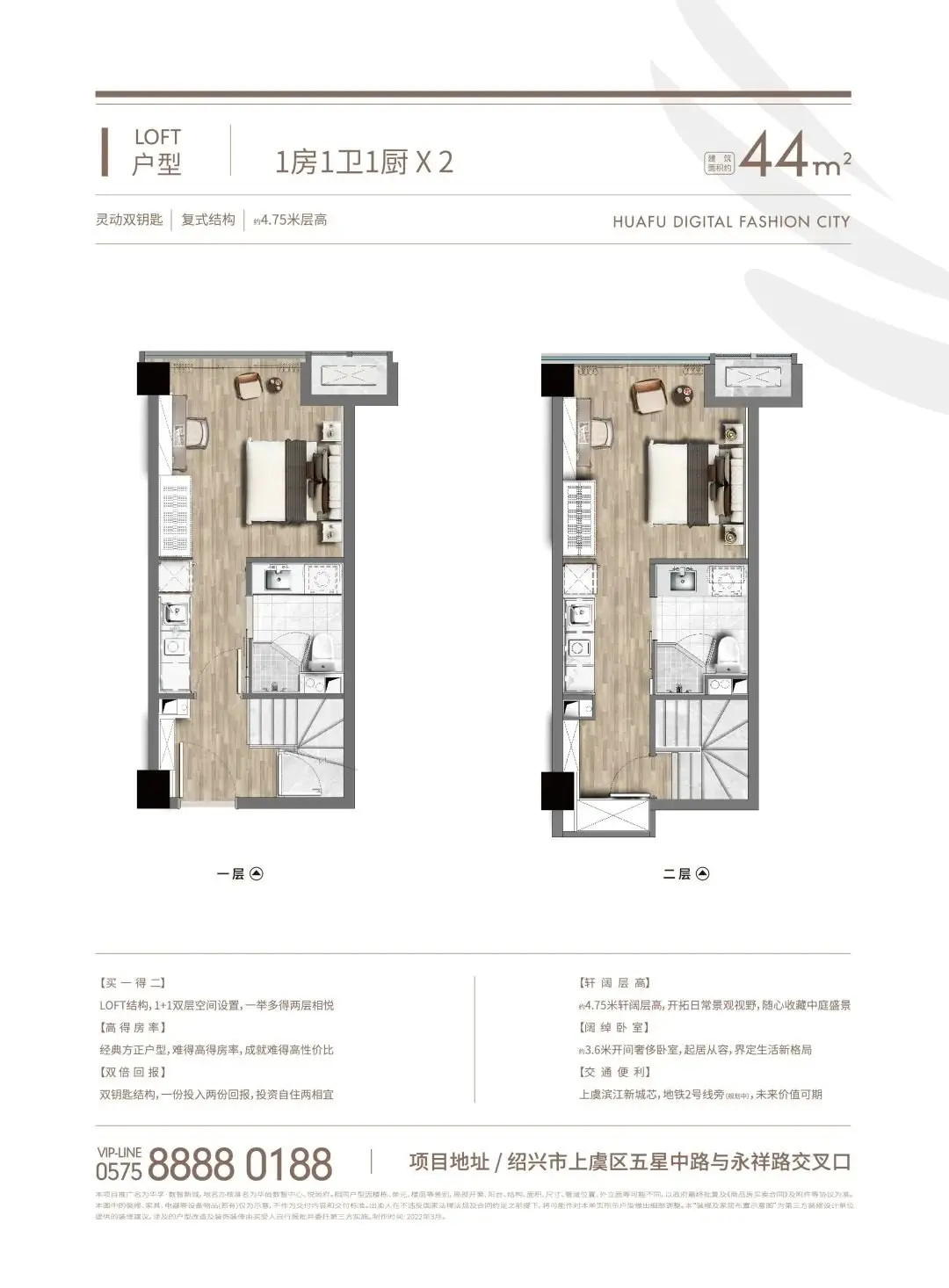 公园loft热领上虞楼市探寻热销背后的价值密码