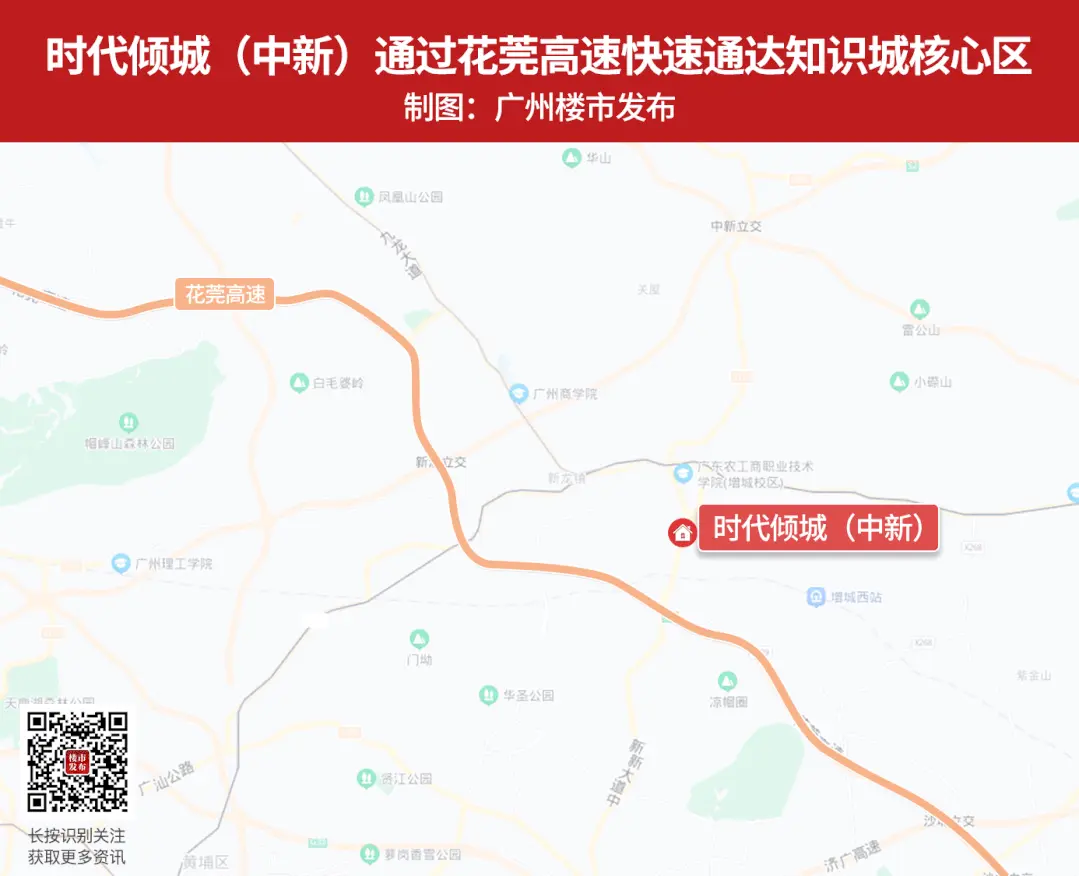 待增天高速(在建)通车,未来到天河不过一集新闻联播的时间.
