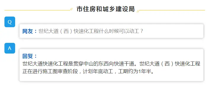计划总投资118亿元！中山这条串连岐江新城和翠亨马鞍岛的主干道有望年底动工
