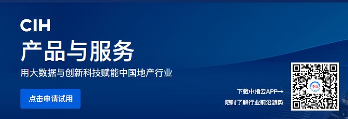 旭辉集团：拟6.74亿港元向控股股东名下公司出售香港物业股权