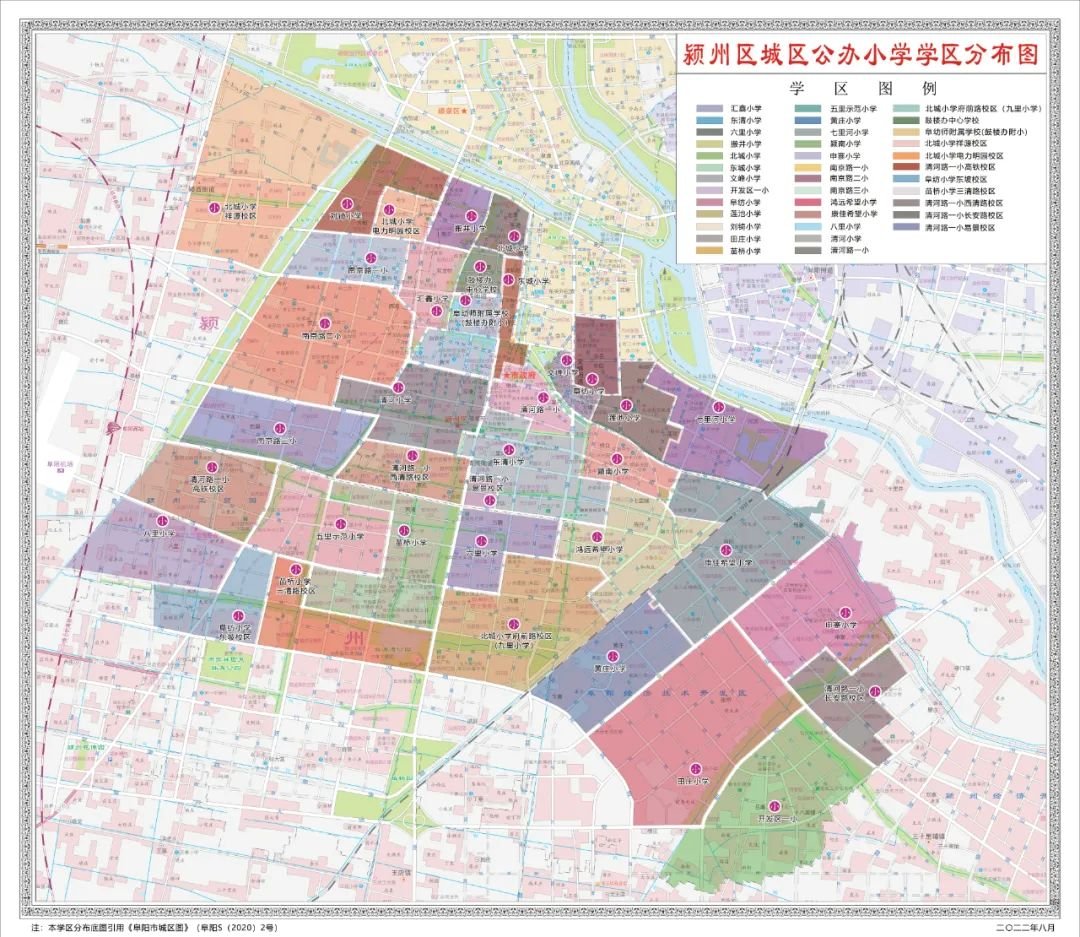 官方公布颍州学区划分图来了阜阳三区最全地图版学区