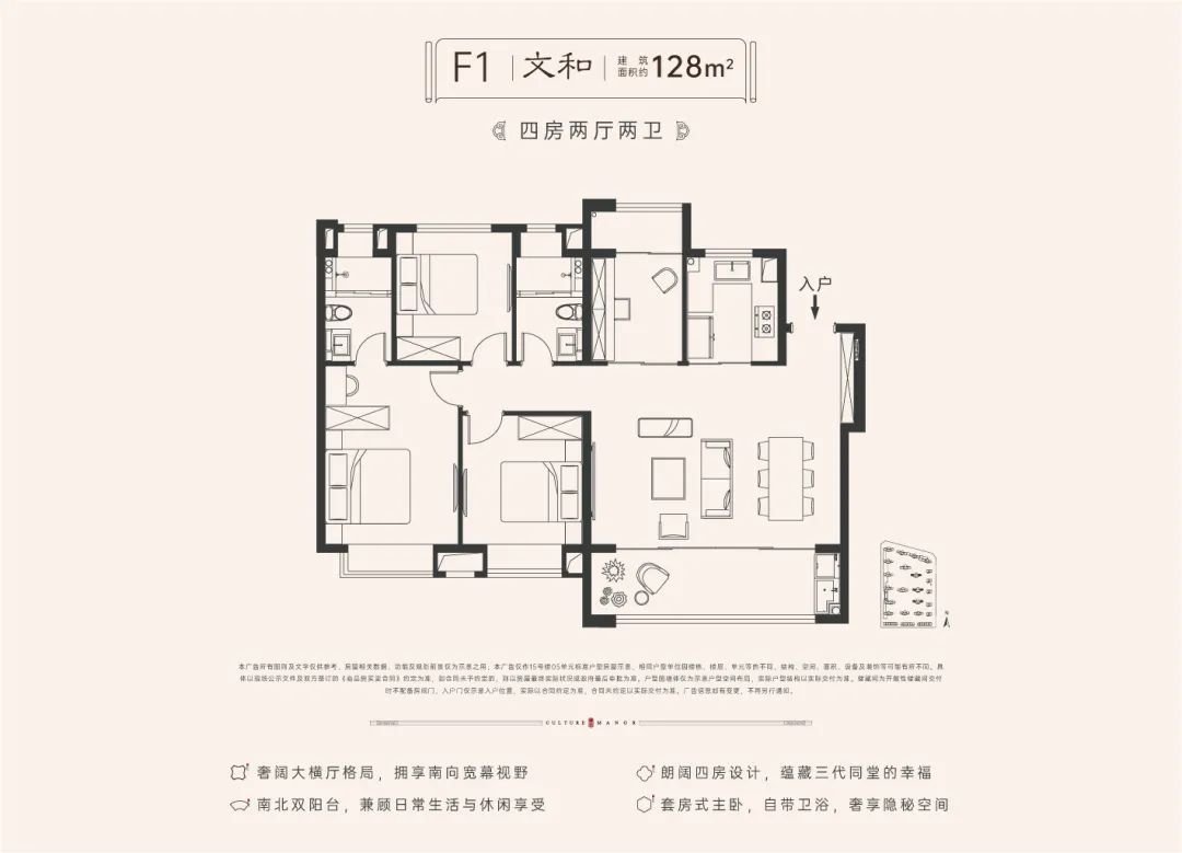 宁德｜建发·书香府邸，邻双园大境，解锁央景10#诗意生活