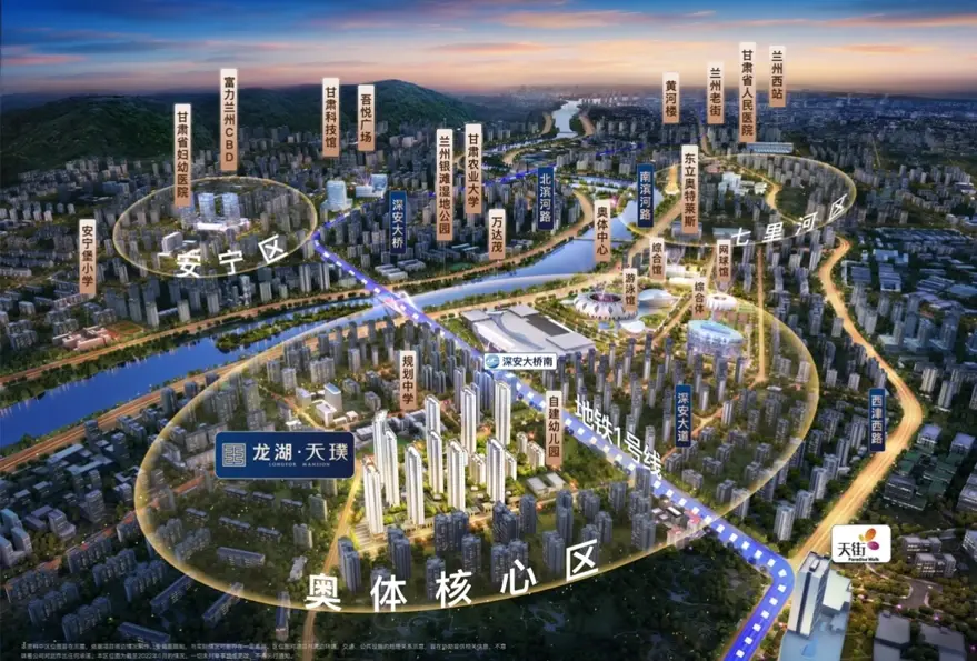 揭秘兰州奥体精英聚集之地