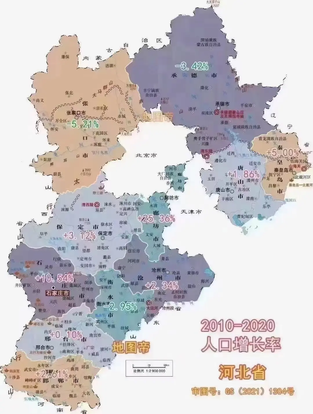 廊坊取消限购，环京楼市还能投资吗？