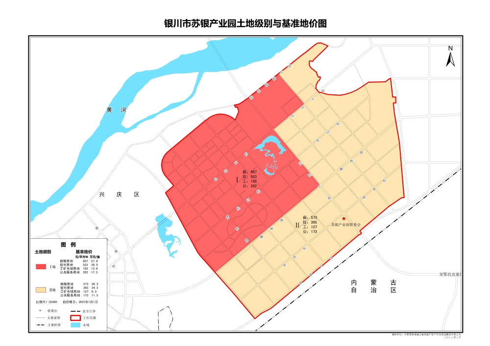更新！银川市中心城区等区域发布最新土地级别与基准地价，附地图