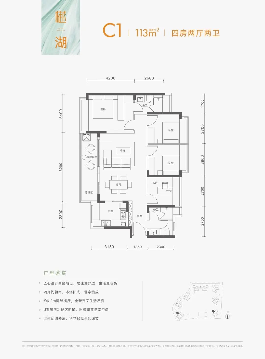 携手东莞日报！“粤港湾•樾光里杯”2022年东莞小明星少儿才艺大赛全城招募中