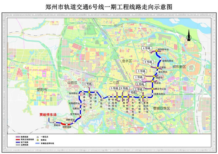 郑州6条地铁发布最新进展消息