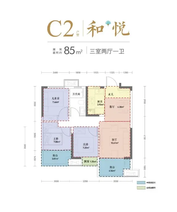 首期2万起，两年后还贷，连这家央企都放水了！！！