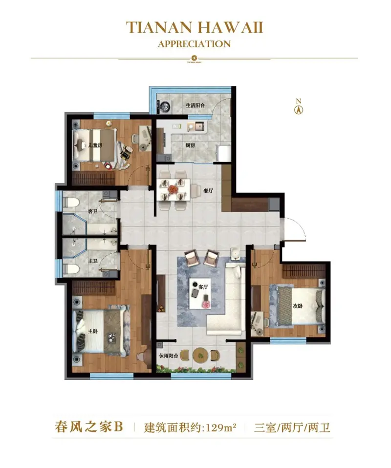 【科普天地】室内空气负氧离子对健康有多重要