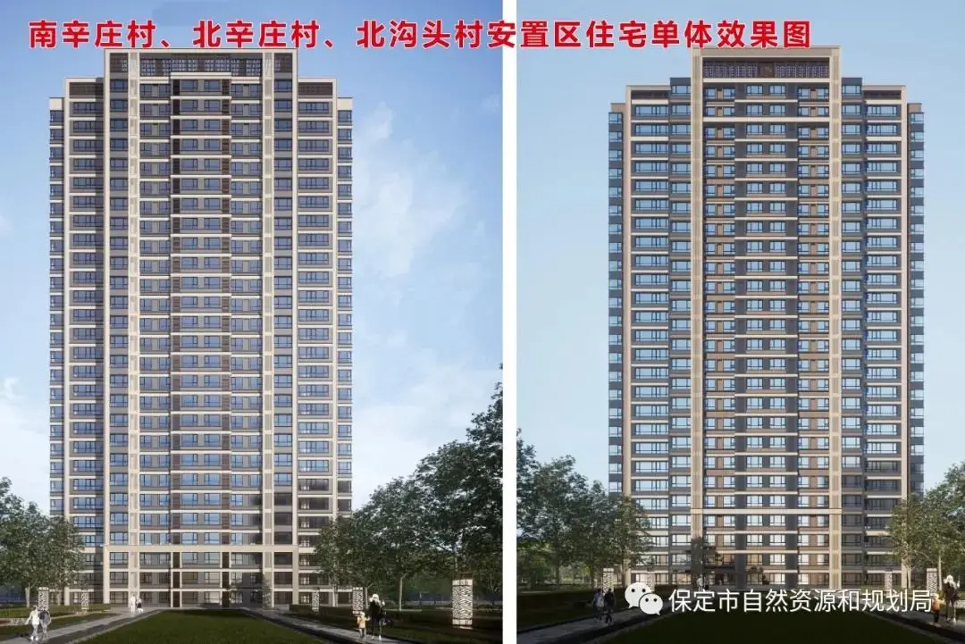 莲池区第三批城中村改造安置区16个项目设计方案公布-保定新房网-房