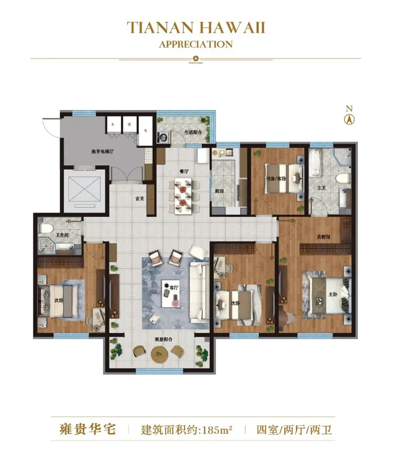 【科普天地】室内空气负氧离子对健康有多重要