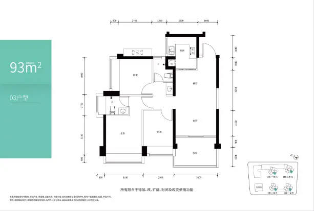 壹成中心十区丨地铁五期规划公布，坐享区域发展红利！