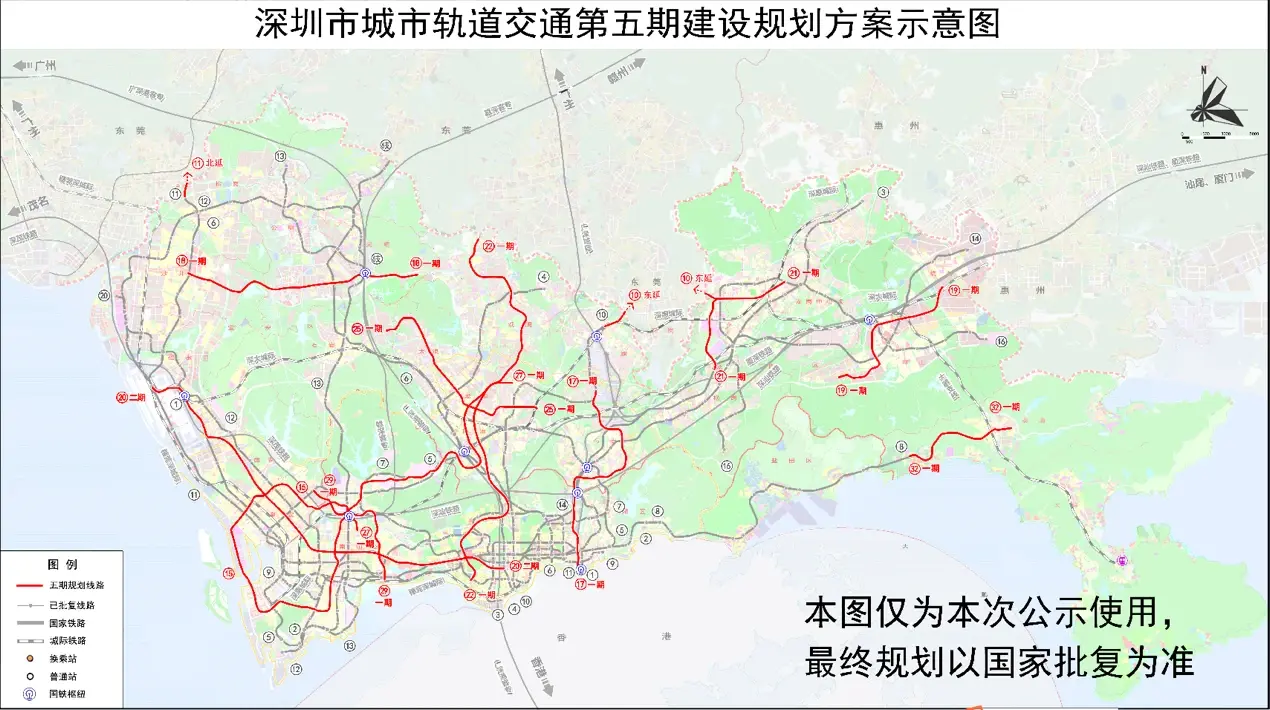 壹成中心十区丨地铁五期规划公布，坐享区域发展红利！