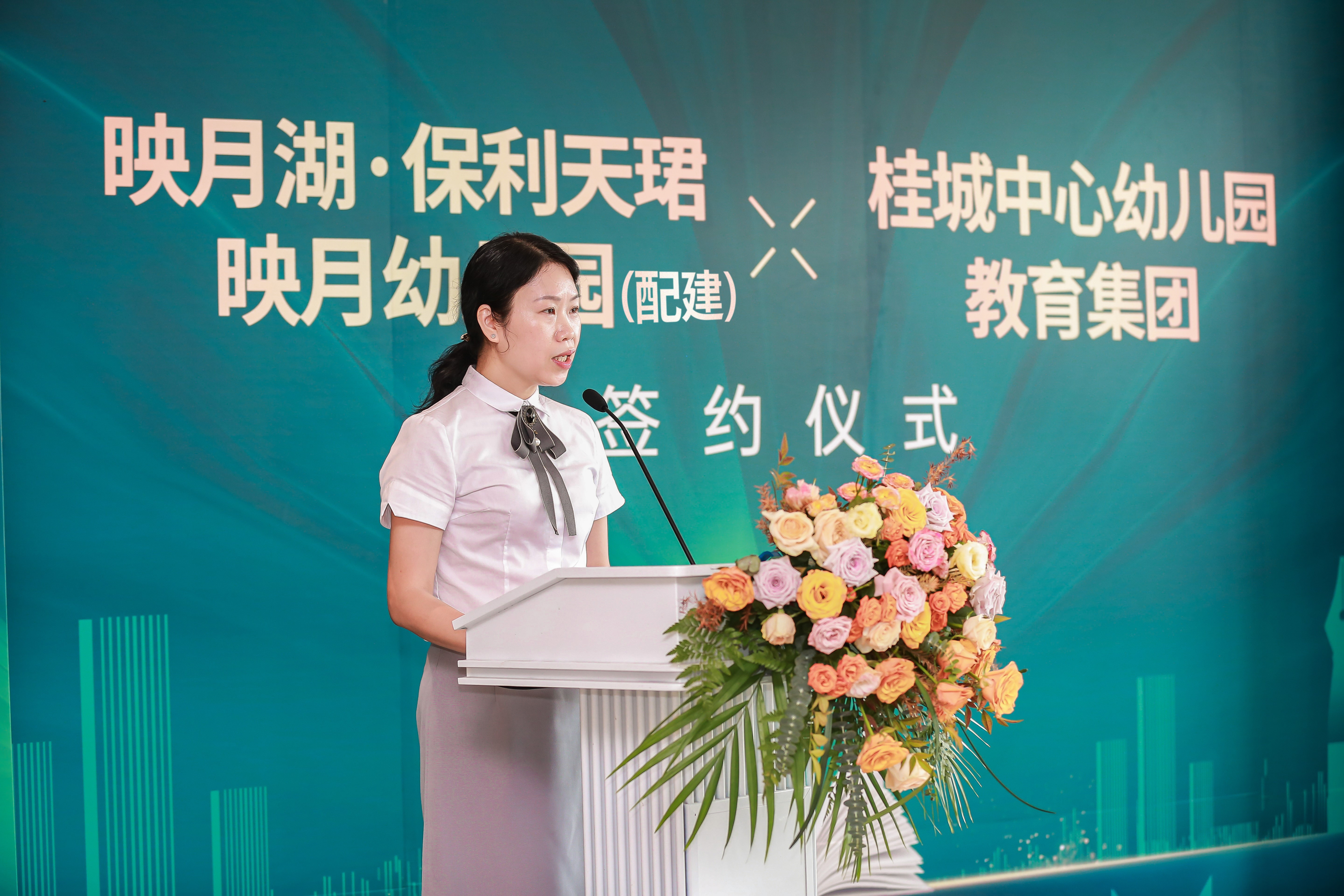 桂城教育新高地——映月湖·保利天珺引入优质教育资源！