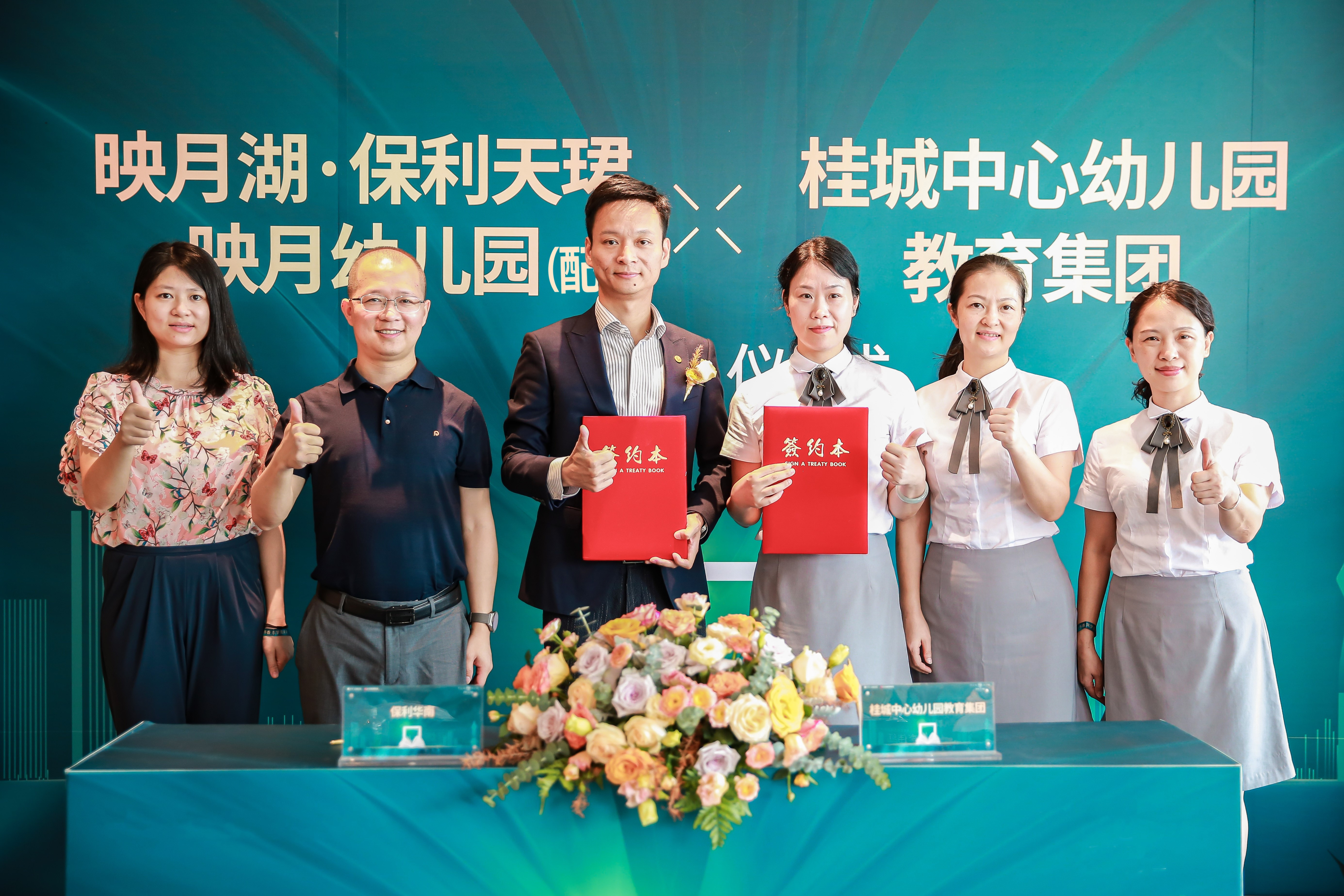 桂城教育新高地——映月湖·保利天珺引入优质教育资源！