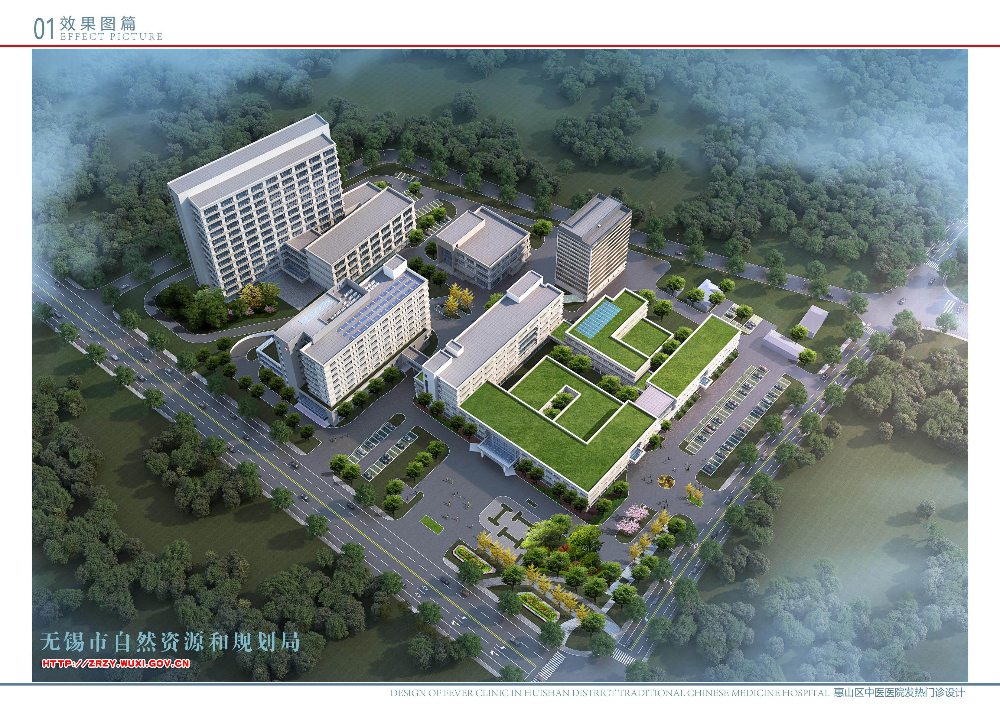 无锡市惠山区中医医院三期新建工程规划设计方案审查批前公示