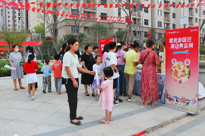 喜食游园会，潮动黄金周||现代·森林国际城|仙北国庆游园会盛大开启~