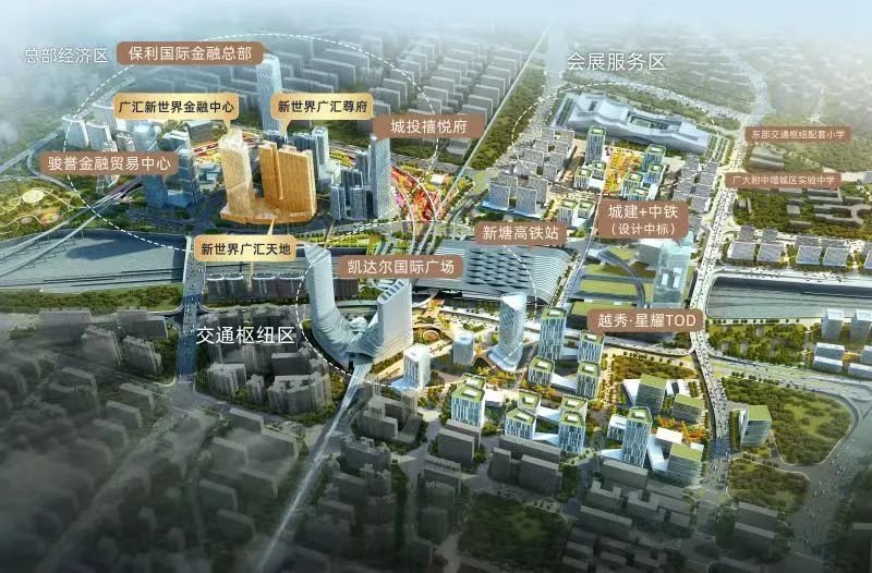 广州东部中心价值爆发兑现，区域标杆新世界广汇尊府国庆抢眼热销