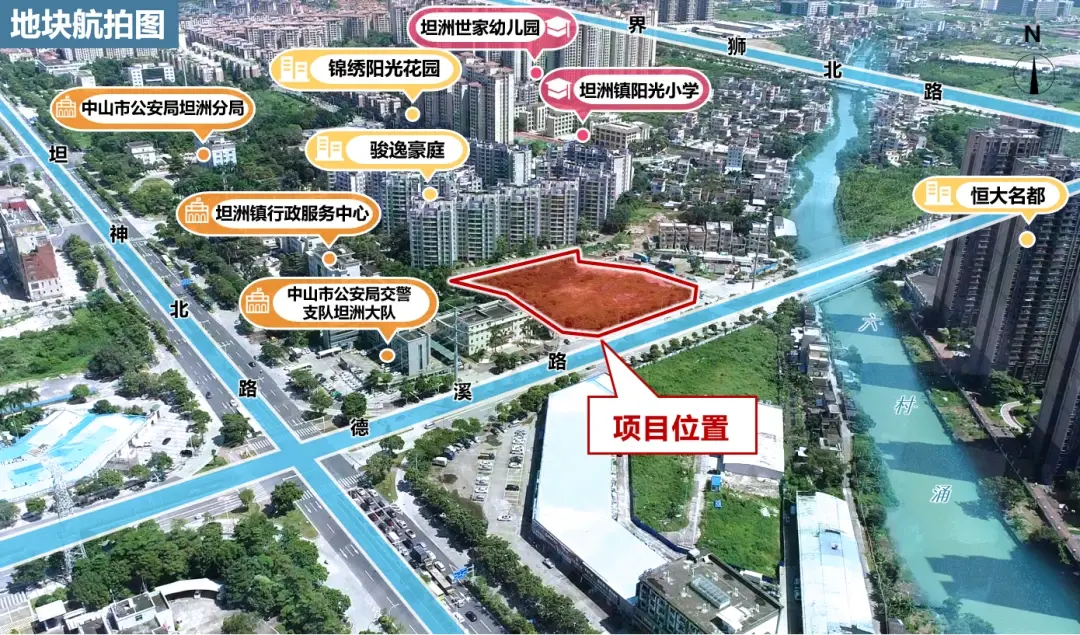 坦洲镇 2宗地块名称:坦洲镇新中心