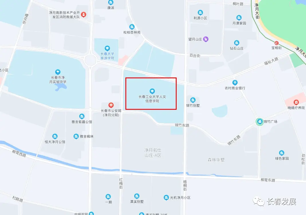 长春工业大学人文信息学院 转设等待评审，新校区选址已经确定