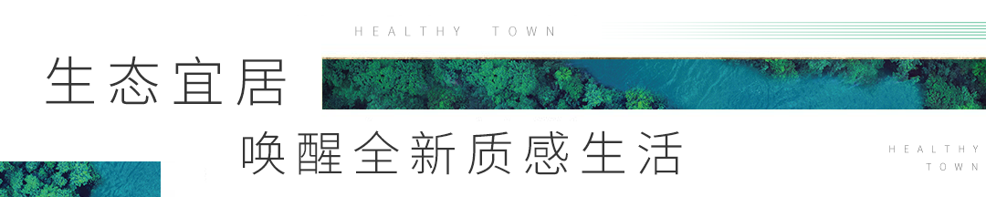兴龙·戴河幸福小镇|雅园项目宣传片，重磅发布！