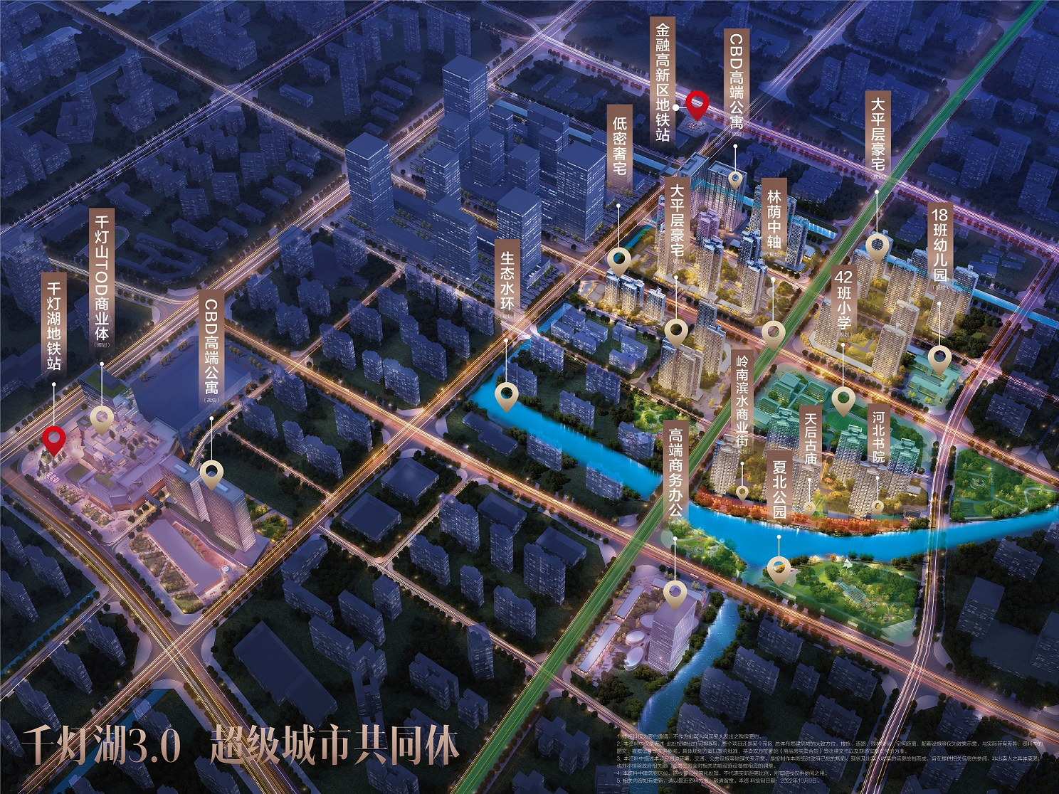 剧透！碧桂园灯湖盛世发布在即，千灯湖3.0超级城市共同体来了