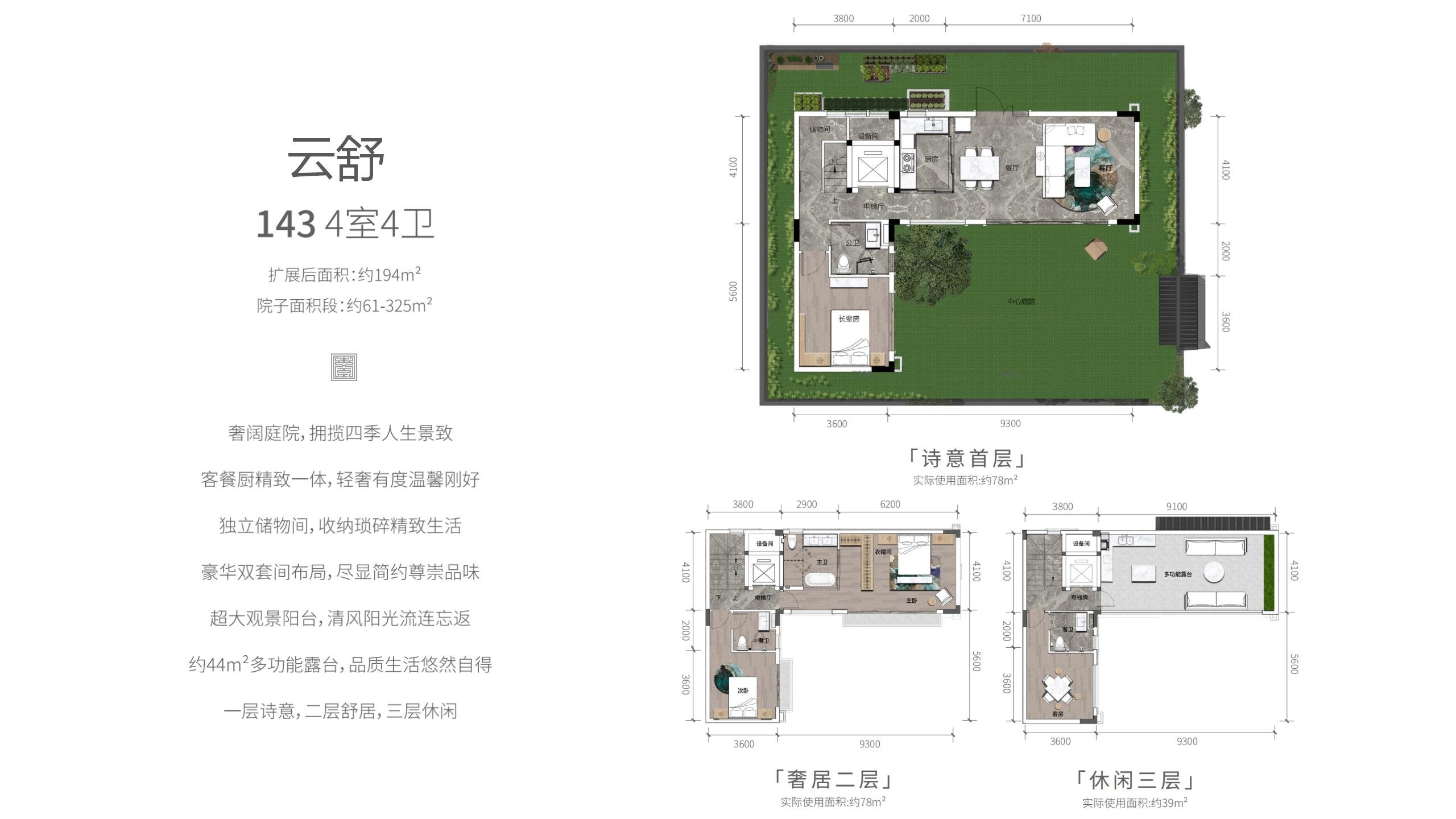 回家即度假丨大湾区超级“住+假”文旅IP来袭！