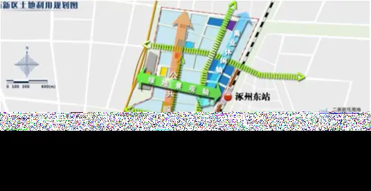 涿州高铁新城的规划与前景全面解读