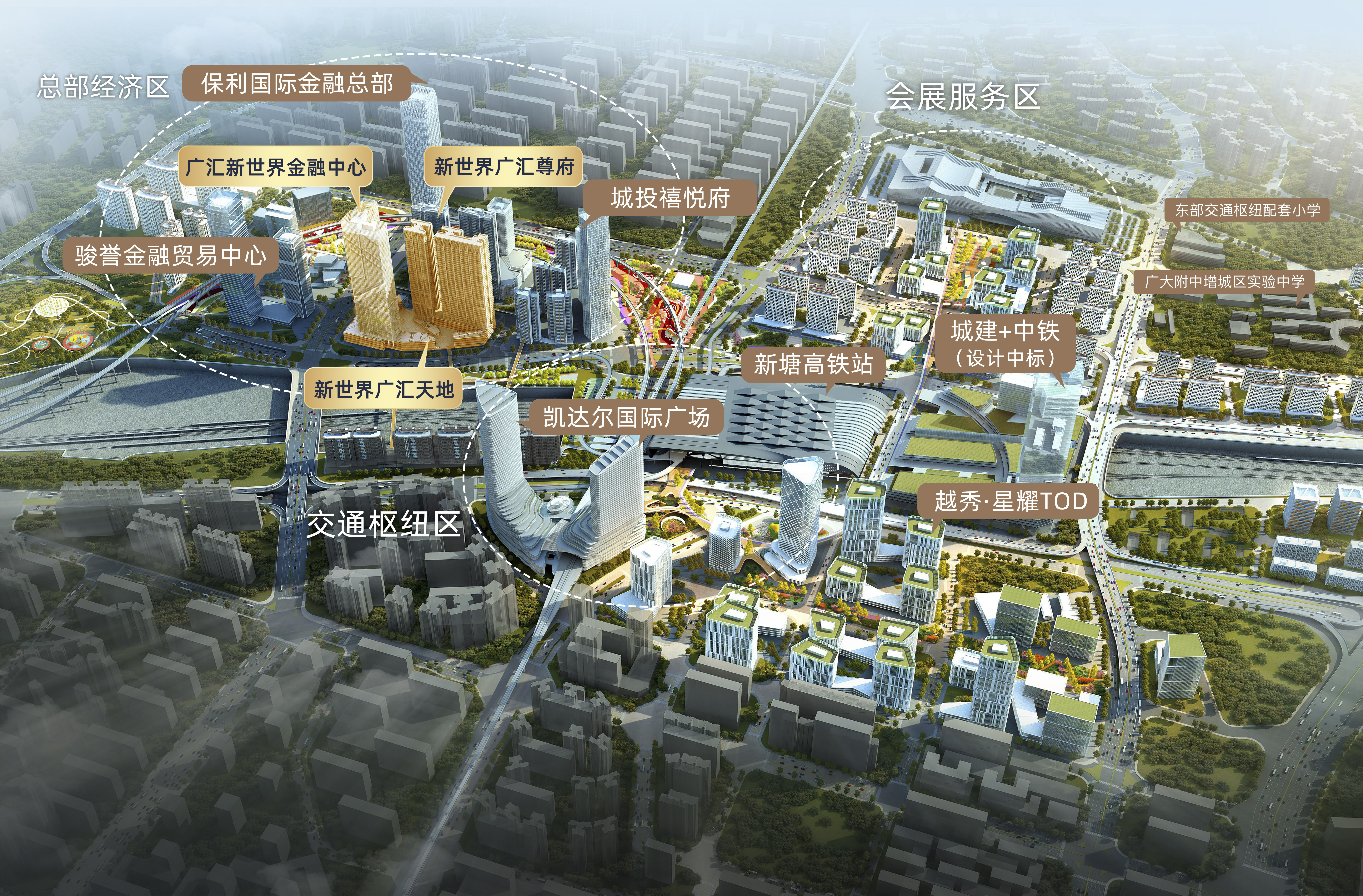 新世界广汇尊府，硬实力满足塔尖人群的挑剔眼光 引领广州东部中心生活远见