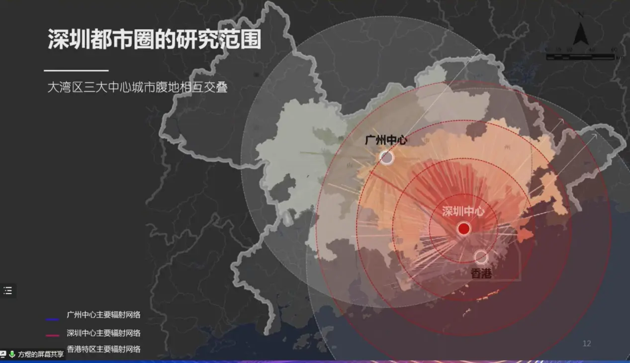 深圳都市圈年度报告发布：通勤趋向“硅谷化”，需建市域快轨和城际线路