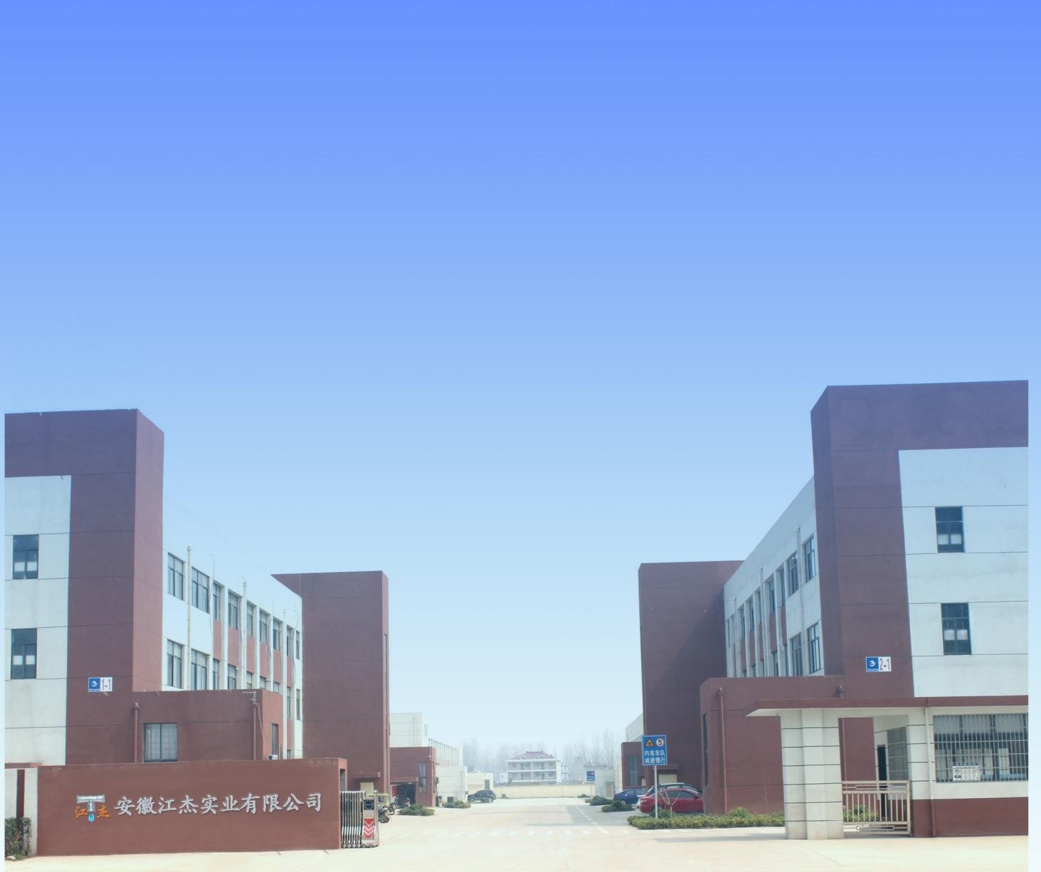 入驻宝湾国际·安徽乐清高低压电器城快车道，打造江杰实业发展新高地
