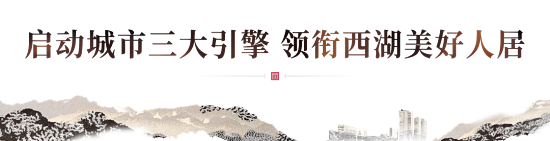 “江湖资产” 再造漳州板块热点