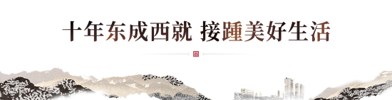 “江湖资产” 再造漳州板块热点